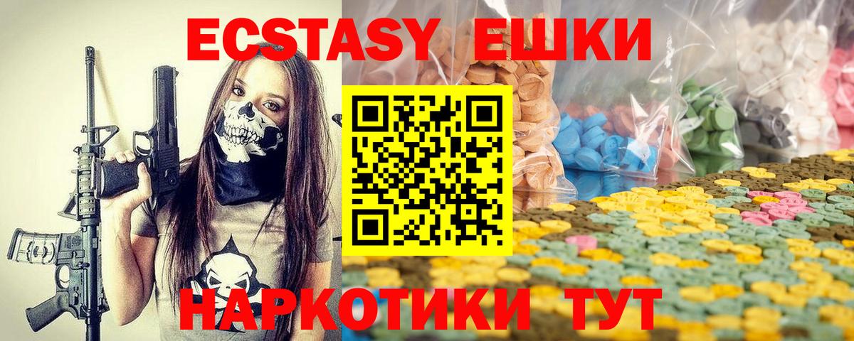 Ecstasy TESLA Чайковский