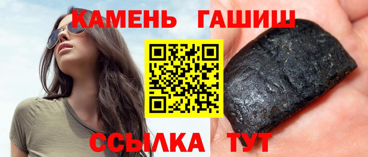 Гашиш ice o lator Чайковский