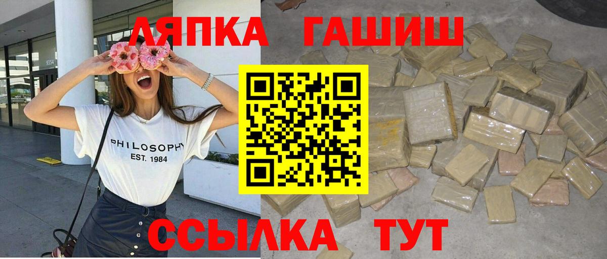 ГАШ VHQ  магазин продажи   Чайковский  ГАШ  ГАШ Premium  Вход с VPN 