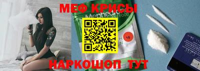 меф VHQ Кулебаки