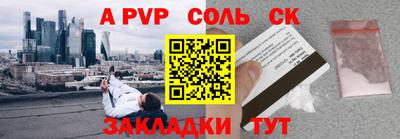 меф VHQ Кулебаки