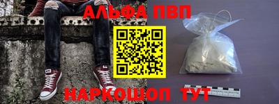 меф VHQ Кулебаки
