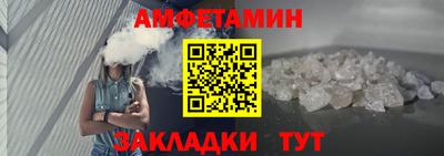 меф VHQ Кулебаки