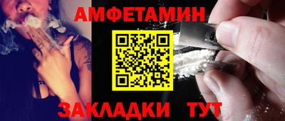 ALPHA PVP Кунгур