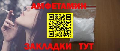 меф VHQ Кулебаки