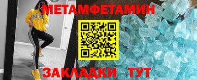 меф VHQ Кулебаки