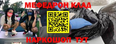 мдпв Кумертау