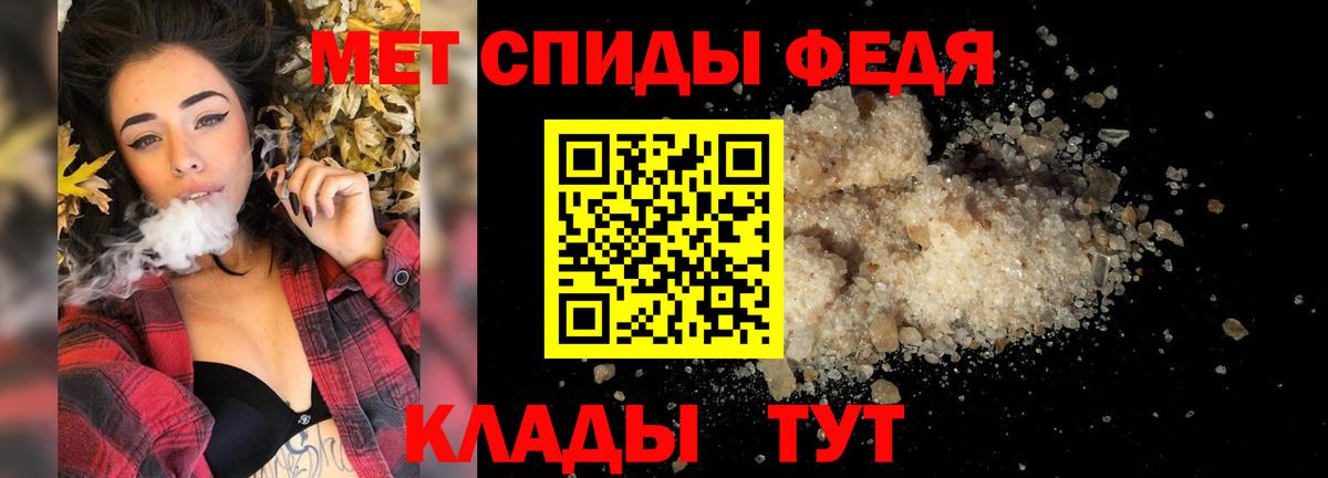 Чайковский  Метамфетамин Декстрометамфетамин 99.9%  Вход с VPN 