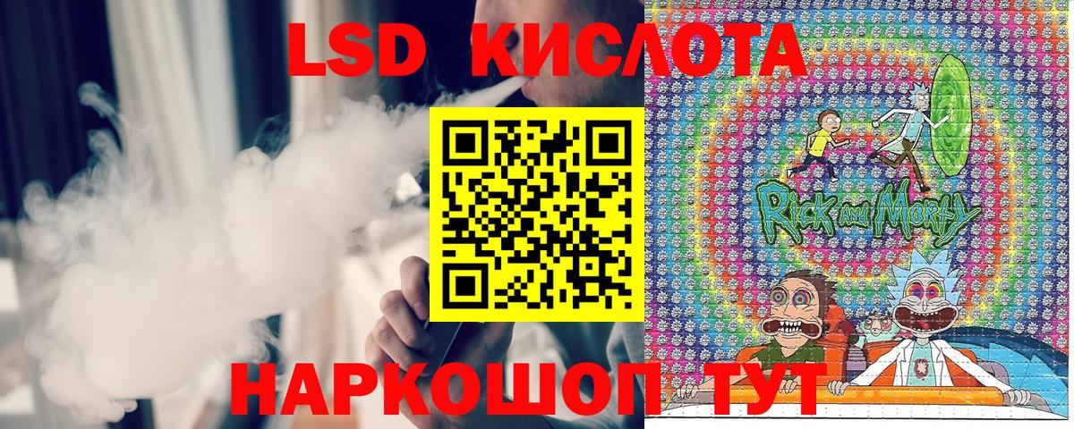 Марки 25I-NBOMe 1,5мг Чайковский