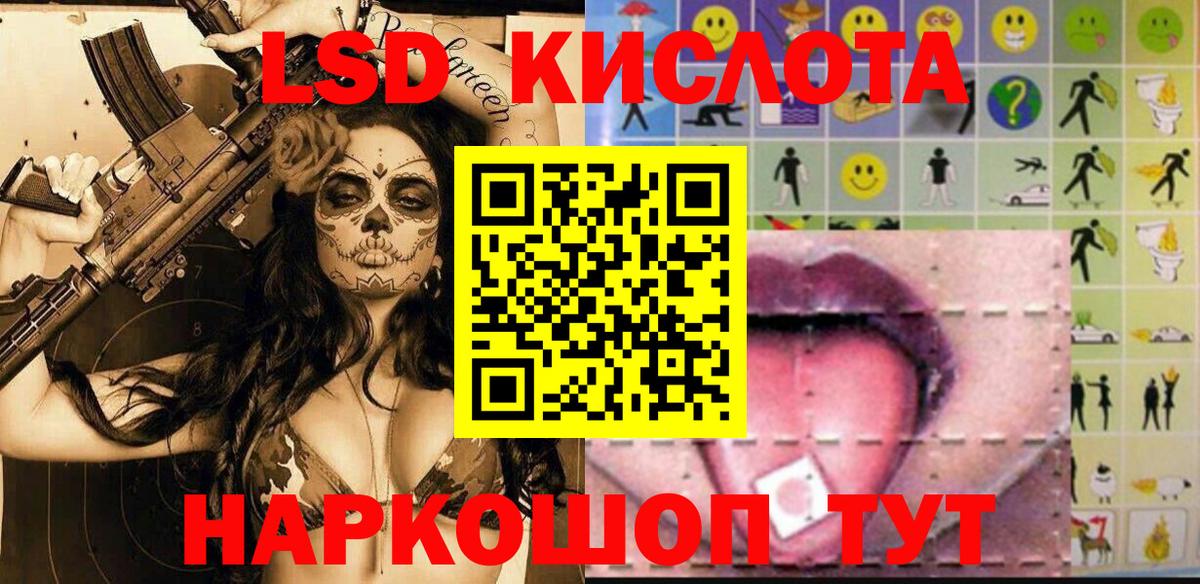 Марки N-bome  Марки 25I-NBOMe 1500мкг  Вход с VPN  Чайковский 
