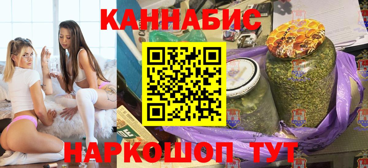 Каннабис SATIVA & INDICA  Канабис MAZAR  Канабис Amnesia  Чайковский  Вход с VPN 